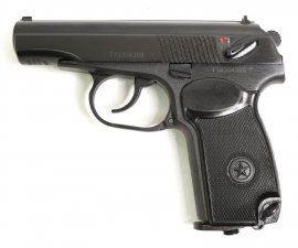 МР-654К-20, к. 4,5 мм