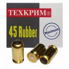 Патрон травматический Техкрим, к. 45 Rubber, максимум сталь