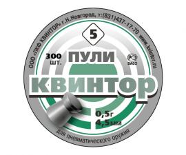 Пуля пневматическая Квинтор, к. 4,5 мм., плоская головка №5 - 0.50 гр. (300 шт.)