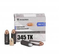345 ТК FMJ 9,5 пулевые