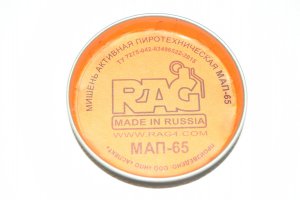 Мишень активная пиротехнич.RAG МАП-65