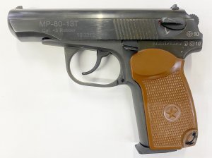 МР-80-13Т к45Rub №1033121329